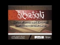 سورة الإنسان بصوت القارئ عبدالله كامل