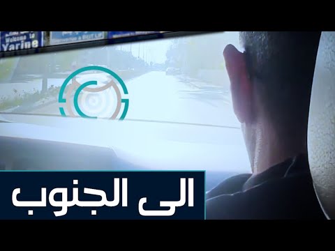 جنوب العز توثيق صمود أهل الجنوب في مواجهة الاحتلال