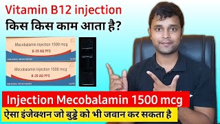 milwaukee b12 injections b12 injection oshkosh wi B12 Injections in Milwaukee