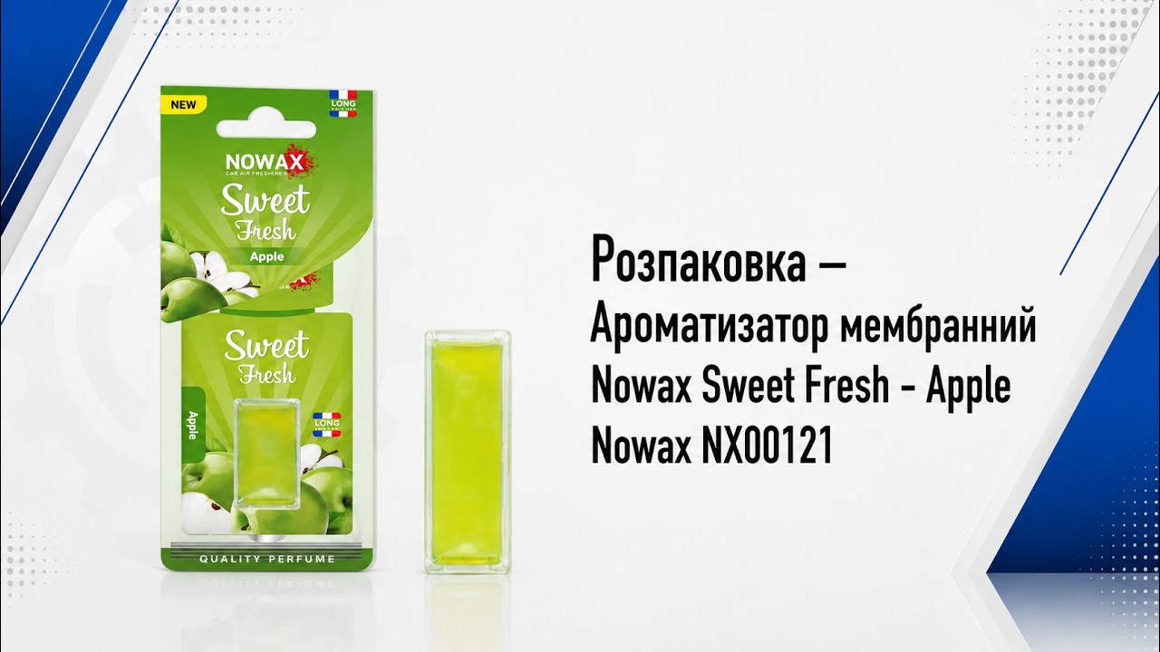 Купить Nowax NX00121 по низкой цене в Украине!