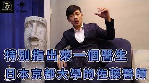 连吃一个月胶原蛋白会发生甚么事！？真的能让皮肤变好？？【77老大】 - 天天要闻