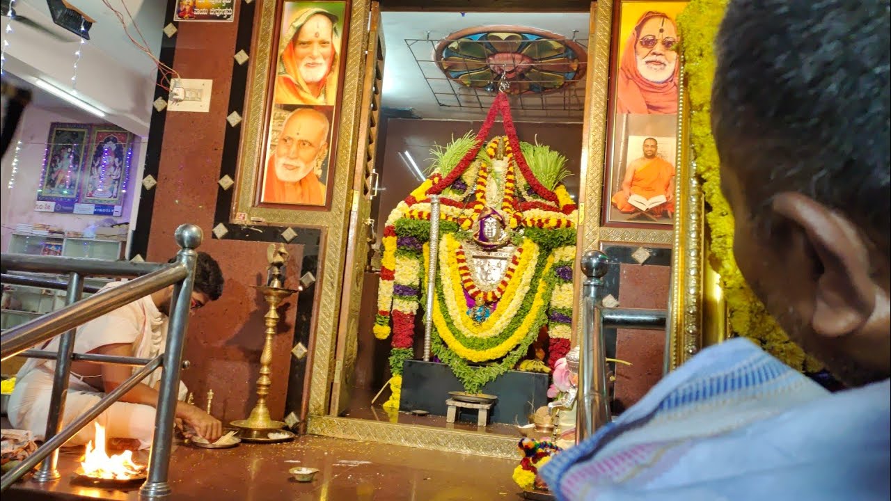 🌺ಈ ವಿಡಿಯೋ ನೋಡಲು ನೀವು  ಅದೃಷ್ಟ ಮಾಡಿರಬೇಕು ರಾಯರ ಆರಾಧನೆಯ ಎರಡನೇ ದಿನ  ಸಾಯಂಕಾಲ ಆರತಿ ದರ್ಶನ🙏🌺 | Mantralaya