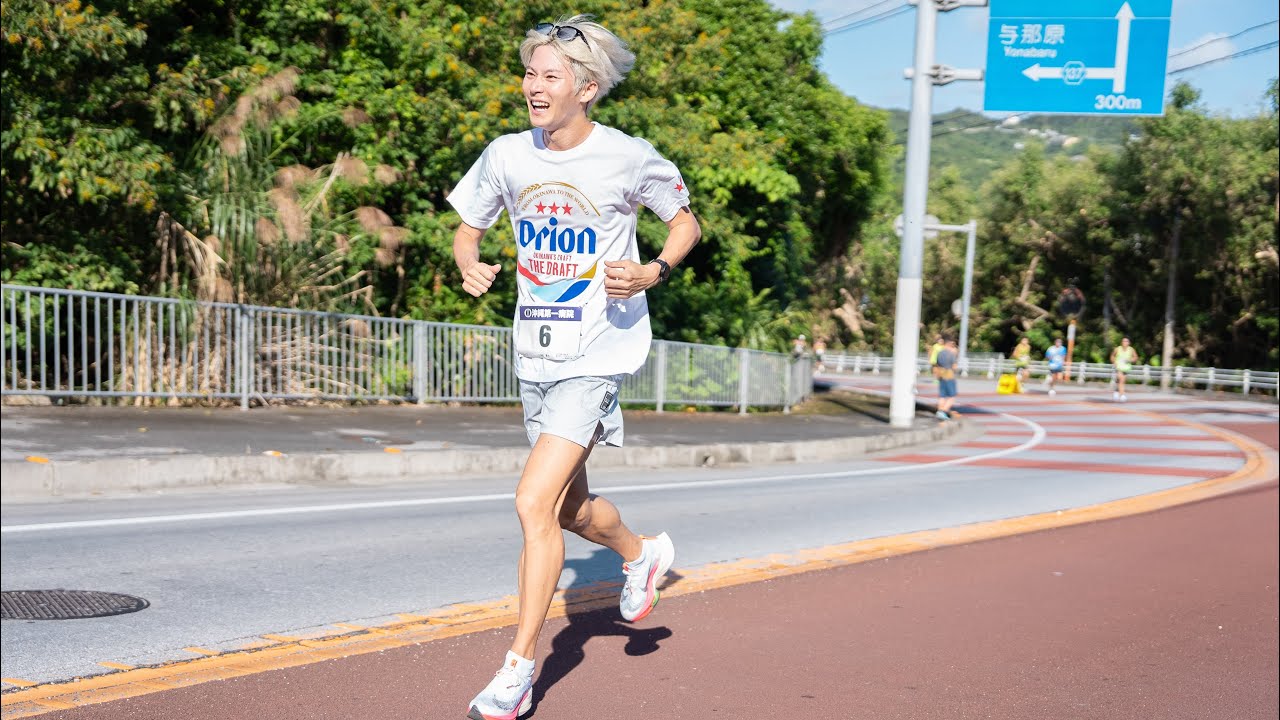 尚巴志ハーフマラソン】沖縄で21km全力で坂を登ってきたよ！！！ - YouTube