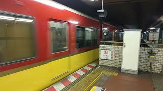 【豪華特急！】京阪3000系淀屋橋駅発車シーン