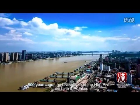 Wuhan : The rise of a city  | 武汉大城崛起