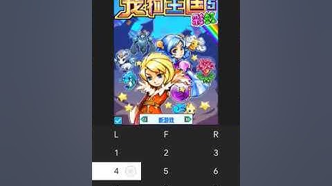 【JAVA GAMES】 宠物王国5-彩虹 Pet Kingdom 5 - Rainbow  China  Rpg n73.jar - J2me Loader