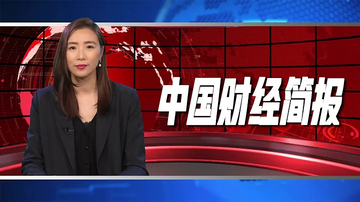 放弃控制权：阿里完全剥离120亿美元的云服务；58同城裁员近万人；蚂蚁利润大降56%；美团首次跨出大陆在香港亮相；中国吉利双倍持股后，阿斯顿·马丁股价飙升 | 中国财经简报（辛枫 20230518） - 天天要闻