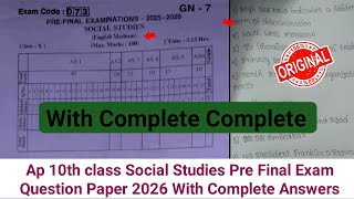💯real 10th pre final social studies question paper 2026 with answer|Ap social studies 10th pre final