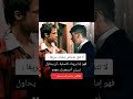 لا تثق بشخص يحبك سريع ا فهو إما يريدك للتسلية أو يحاول نسيان أحدهم بك 