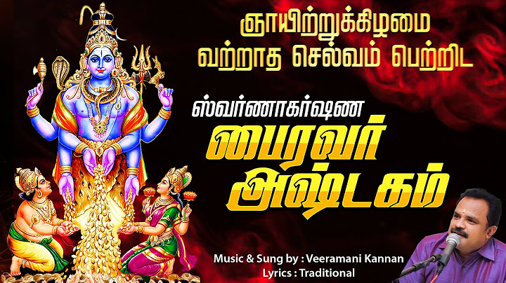 🔴LIVE SONG | வெள்ளிக்கிழமை செல்வம் பொங்கிட மஹாலஷ்மி சிறப்பு பாடல் Friday Mahalakshmi Tamil Song