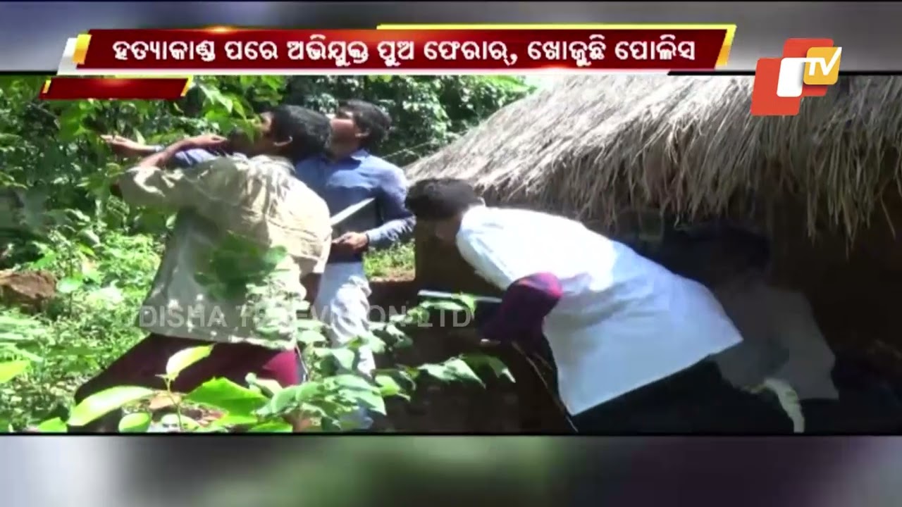 Youth kills father in fit of rage, flees in Udala