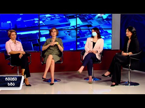 \"ჩვენი ხმა\" / ქალთა მონაწილეობა პოლიტიკაში