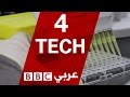 رجل شخص بسرطان الرئة منذ عشر سنوات ولايزال على قيد الحياة بفضل لقاح 4TECH