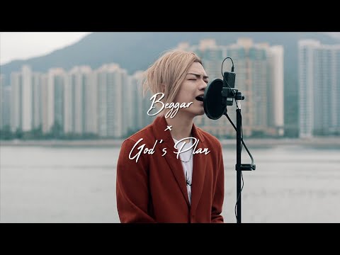 ZTAO - 'Beggar' & Drake - 'God's Plan' Mashup (Ak Benjamin Cover)