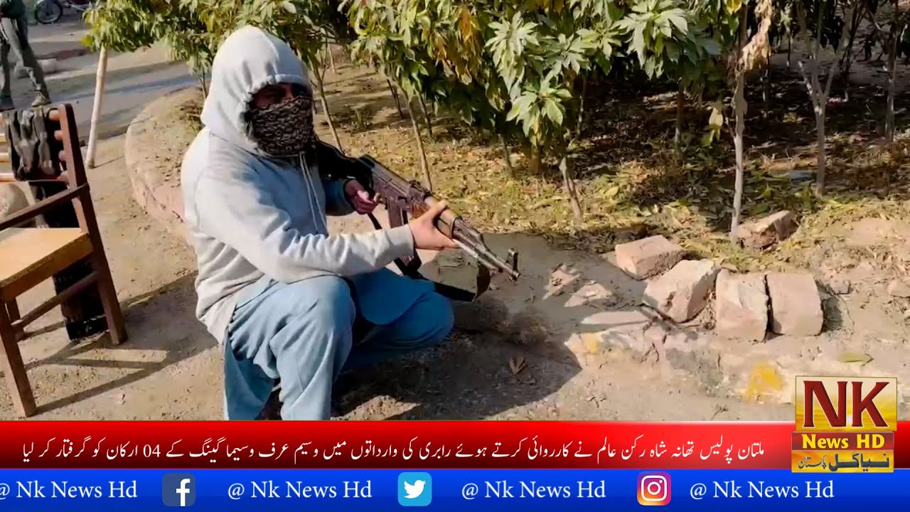 Multan Mock Exercise in Police Lines Multan to deal with terrorism or