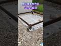 【庭に書斎を作る10,11日目】防湿シートの施工　#小屋　#セルフビルド 　#shorts
