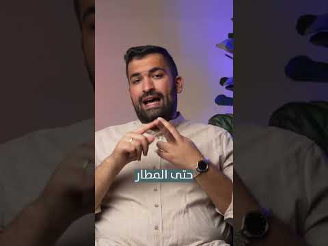 ليش لازم تختار شركة   لتأجير السيارات في إسطنبول