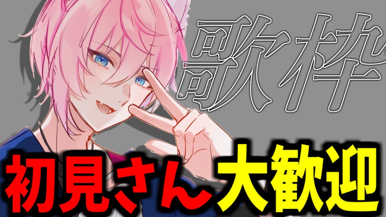 #short 台風今週来ないみたいなので沢山歌います!【#Vtuber】#作業用bgm