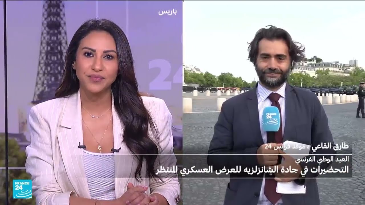 فرنسا: الكتيبة المدرعة السابعة من أبرز نجوم الاستعراض العسكري في جادة الشانزليزيه