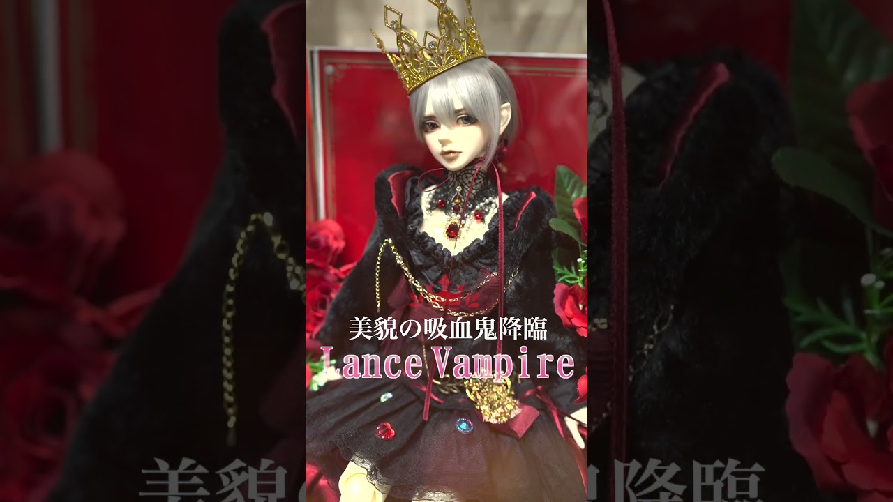 創作人形・彼女（エル）によせて Qeromalion鳴力「聖なる夜に歩けよ乙女」オールビスク・二重関節