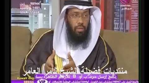 الرقية الشرعية والحذر من السحر (2)