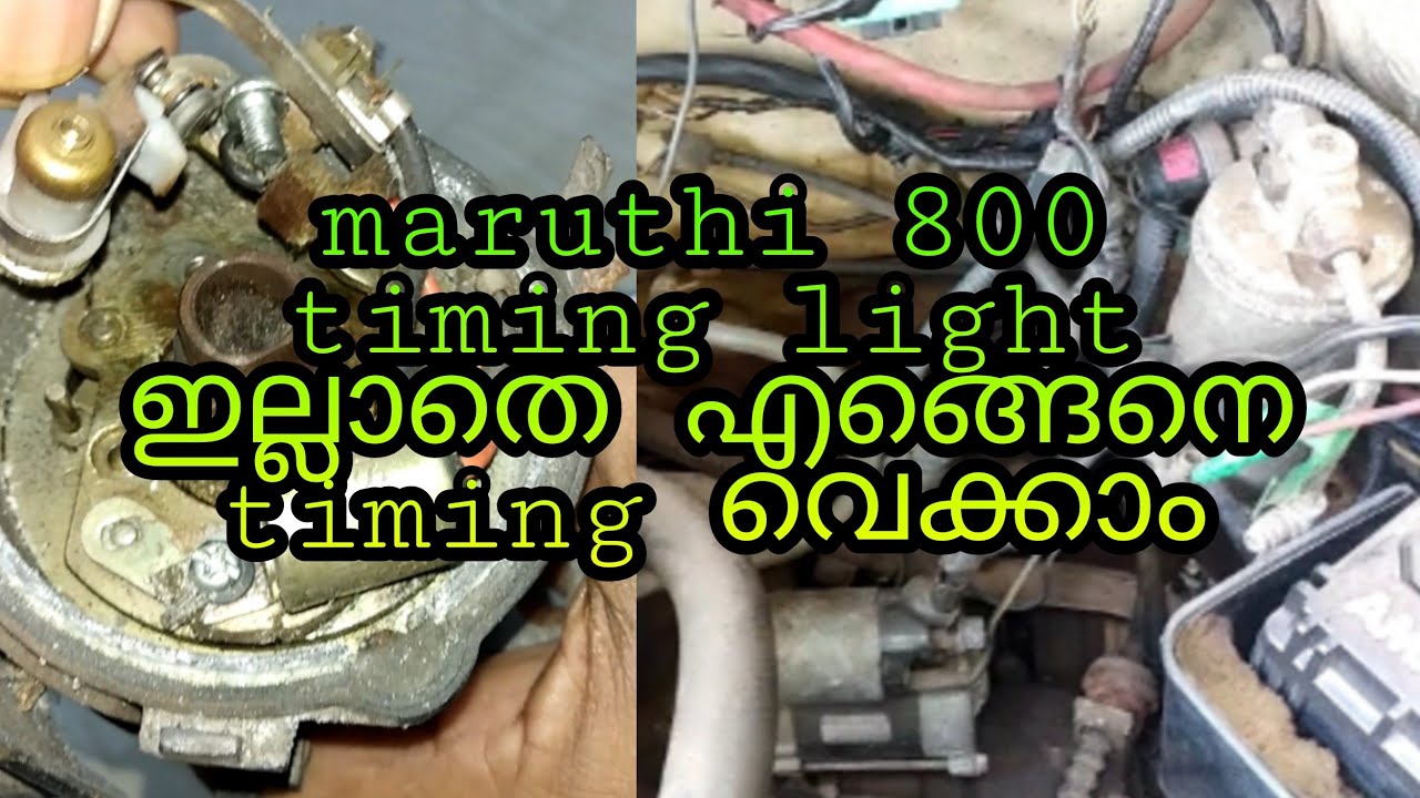 maruthi 800 point setting and timing checking in Malayalam car on