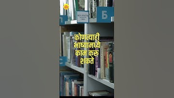 How To Use Chat GPT #marathi #fact
