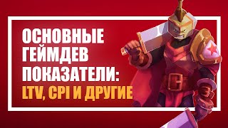 Как отслеживать и улучшать показатели игры? Аналитика и A/B тест метрик игры Offline Dice screenshot 5