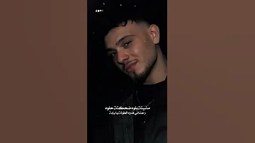 عيونه الوساع طيحوني بالگاع اكسبلور الشامي 