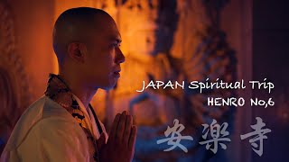 Japan spiritual trip - Heart Sutra Music × Shikoku