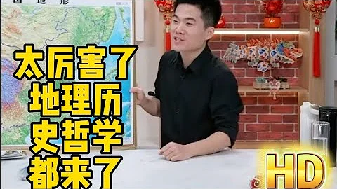 從地理到人生哲學，董宇輝到底看了多少書啊！ - 天天要聞