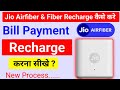 Air Fibre Recharge Kaise Kare | Air Fibre Ko Recharge Kaise Karte | Jio Fiber Recharge