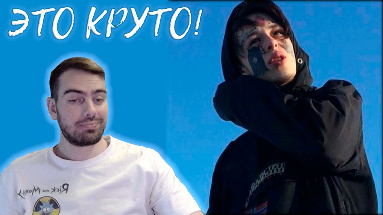 АПФС - Движение | Реакция и обзор