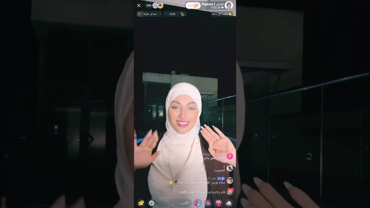 Nawres 👑🇹🇳👑 نورس