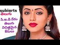 సి.ఐ.డిcrime తెలుగు romantic suspense thriller episodes