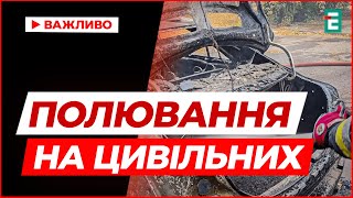 Херсонщина, Сумщина, Кривий Ріг під обстрілами – окупанти б'ють по мирним серед білого дня
