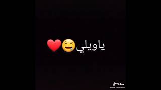 اغنية دوبوني حركاتك على ريما