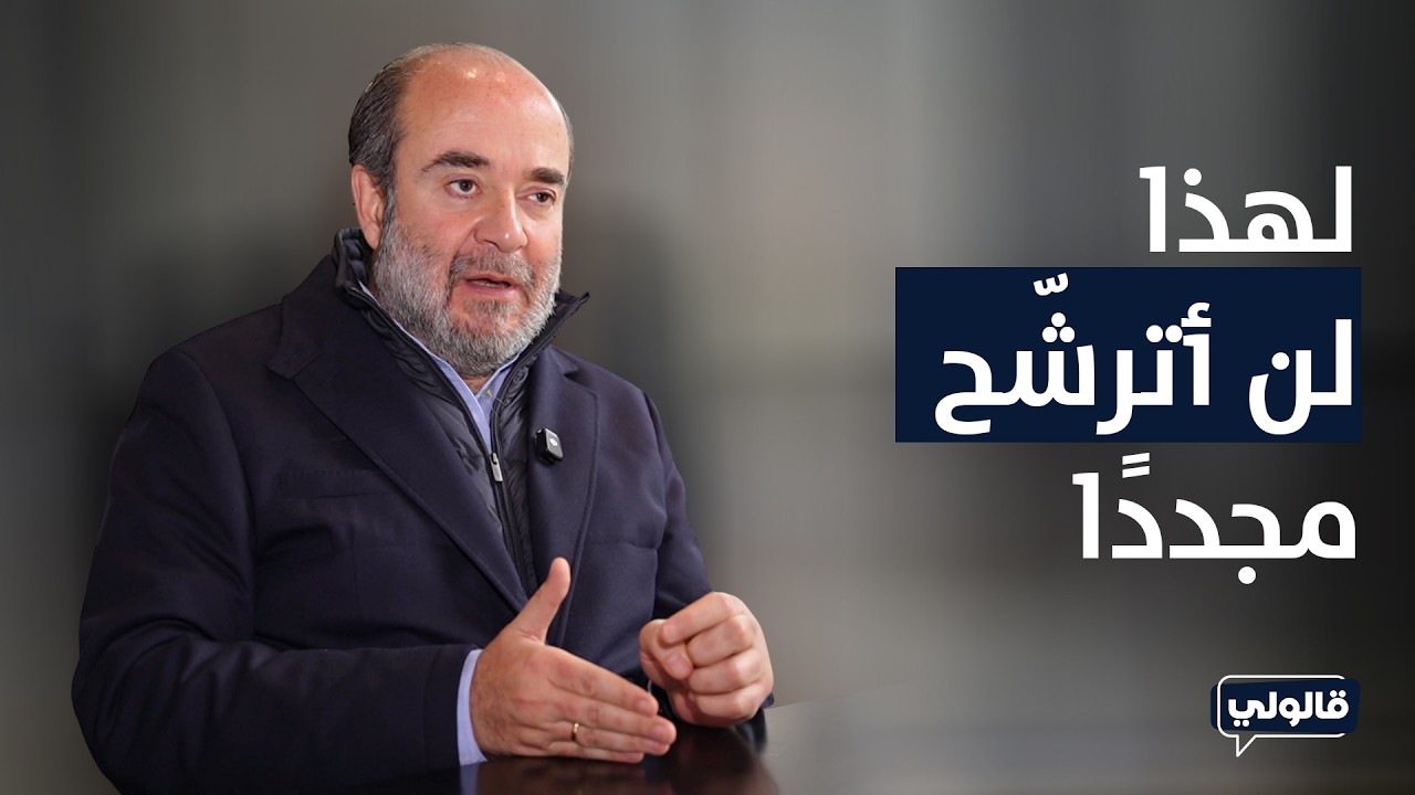 النائب جورج عقيص يكشف لـ