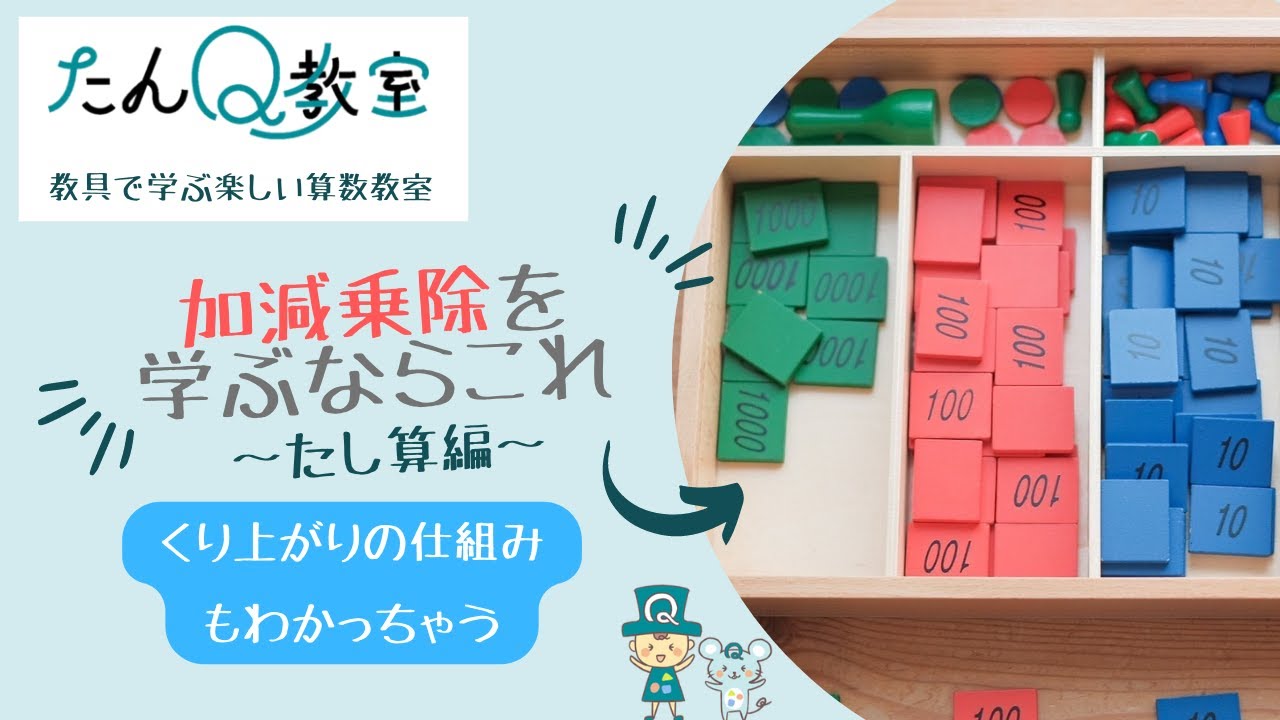 モンテッソーリ 知育玩具 切手遊び スタンプ・ゲーム Montessori