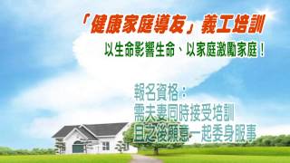 士林靈糧堂20140223SLLLC News