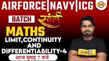 AIRFORCE/NAVY/ICG | Sangharsh Batch| Maths Limit Continuity & Differentiability| Maths By Tahir Sir