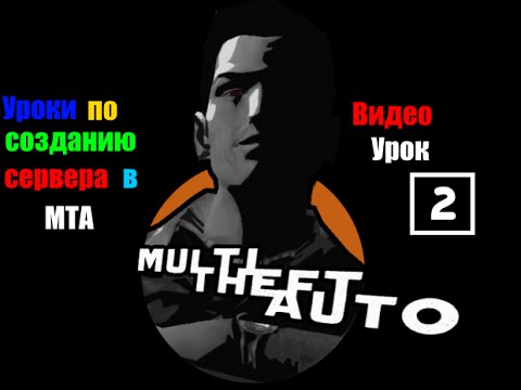Mrrm Pro скачать для Мта