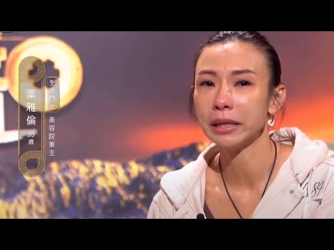 中年好聲音2 100強大召集｜「生命鬥士」嘅唱歌表現有冇驚艷到你地？｜音樂｜綜藝｜TVBUSA