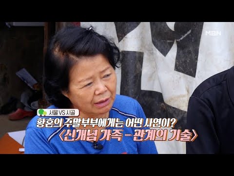 생생 정보마당 [965회] MBN 211013 방송