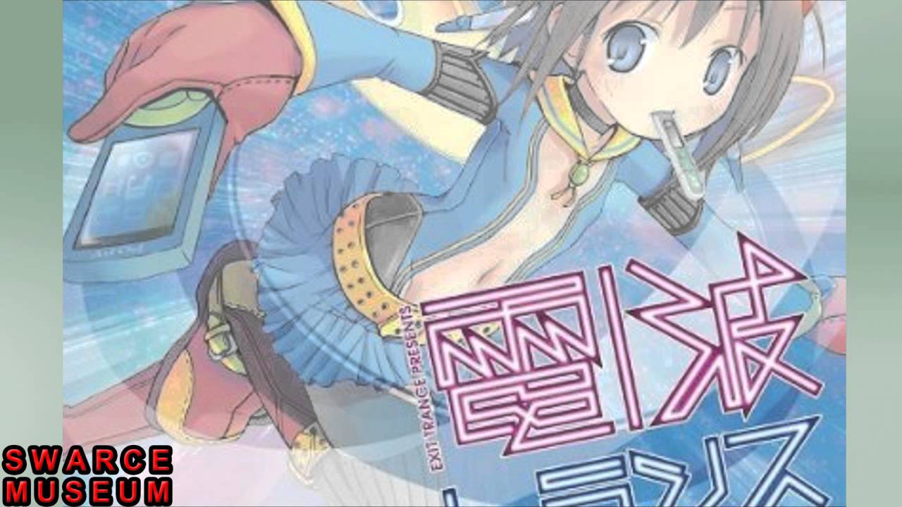 Rev ft. MAKI & R.Cena - Am I waiting on a Square Space? [Swarce