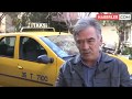 Download Bir Döneme Komedi Dans Üçlüsü ile Damga Vuran Murat Akkaya, Şimdi Taksici Oldu Bir Döneme Komedi Dans Üçlüsü ile Damga Vuran Murat Akkaya, Şimdi Taksici Oldu