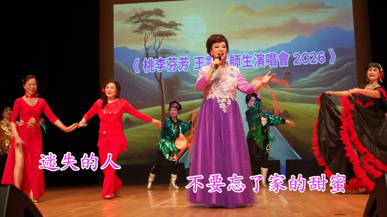 今天不回家~演唱 : 王靄琳老師（4k拍攝卡拉ok字幕）