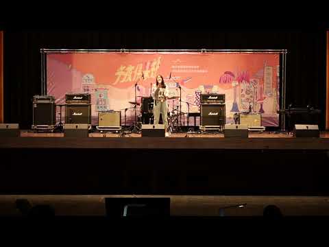 19 黃莉雯 — Runnin' (Lose It All)｜第 38 屆政大金旋獎獨唱組入圍