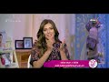 السفيرة عزيزة مع سناء منصور وشيرين عفت الأحد 30 8 2020 الحلقة الكاملة