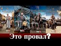 Барбароссы: Меч Средиземного моря потерпел неудачу?